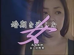 Japanese love story 255