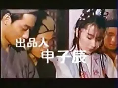 Asian Classic