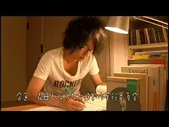 Japanese Taboo uous love