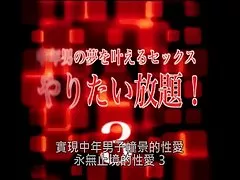 Japanese love story 174
