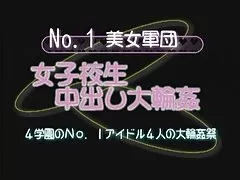 Japanese movie 4, last scene.....