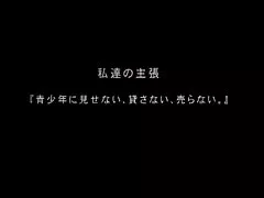 Japanese love story 199