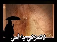 Do not be sad, Mom