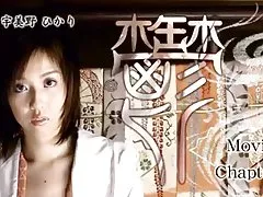 Tsubaki mellow house-by PACKMANS